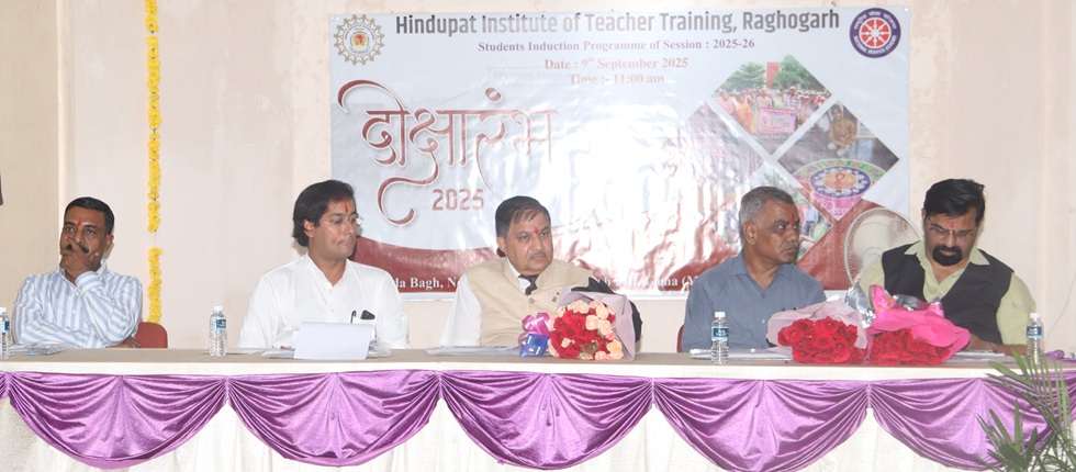 Hindupat Institute of Teacher Training
